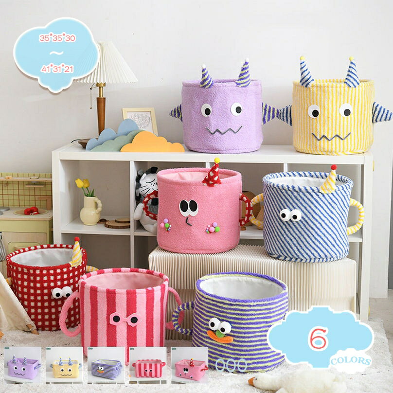 1000円OFFクーポン 収納ボックス 取っ手付き 折り畳み 収納ケース 小物入れ 収納バスケット 収納かご 収納ケース 衣類収納 小物収納 おもちゃ収納 リビ...