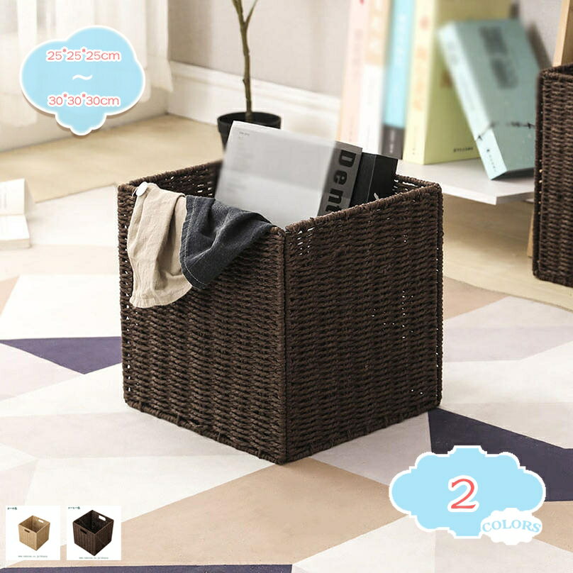 300円OFFクーポン 収納ケース フタ付き 収納かご 収納バスケット 長方形 収納ボックス シンプル 洗える 積み重ね スッキリ 取っ手付き 蓋付き 籐編まれた おしゃれ キッチン収納 バスルーム収納 書類 下着 雑貨 収納便利 多機能 収納ボックス shopcp