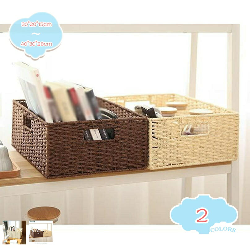 300円OFFクーポン 収納ボックス 籐 田園風 ラタンバスケット 収納かご おしゃれ 卓上収納 籐手編み 雑貨 小物入れ 衣類 フルーツバスケット 収納バスケット 洗面所 バスルーム キッチン 台所 カフェ 喫茶店 飲食店 持ち手付き 収納バスケット shopcp