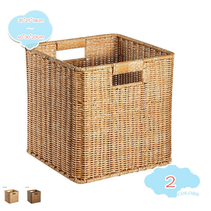 収納ボックス 大容量 収納バスケット ハンドル付き 引き出し式 デスクトップストレージ コーヒーテーブル収納 クラッタストレージ リビングルーム収納 玄関収納 家庭用 防塵 籐織物製バスケット 収納バスケット 収納カゴ shopcp