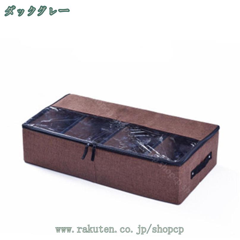 CPショップの1000円OFFクーポン 収納ボックス 大容量 取っ手付き 収納ケース 衣類収納 消臭/防潮/防湿/防塵 折りたたみ式 寝室 クローゼット収納 透明窓付き ダブルジッパー キルト/おもちゃ/衣類/寝具収納に対応 隙間収納 おしゃれ 透明窓付き 収納ケース shopcp｜アングル2