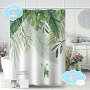 1000円OFFクーポン シャワーカーテン 120*180cm 防水 防カビ お風呂用カーテン バスカーテン 間仕切り 目隠し バス用品 速乾 洗面所 浴室 お...