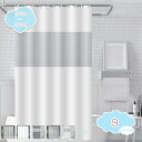 300円OFFクーポン 防カビ シャワーカーテン 半透明 120 x 150cm 防水 バスカーテン ユニットバス 浴室 間仕切り 北欧 クリア 清潔 フック付...
