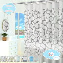 300円OFFクーポン 防水 防カビ シャワーカーテン 120*180cm 速乾 加厚 浴室目隠しカーテン お風呂仕切りカーテン インテリア プライバシー保護 ...