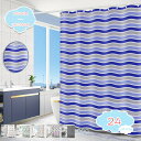 300円OFFクーポン シャワーカーテン 防水防カビ 150cm丈 防水防カビ 目隠し 断熱 お風呂カーテン 速乾 間仕切り 高密度生地 ユニットバス 浴室 花...