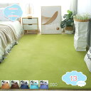 1000円OFFクーポン カーペット ラグ ラグマット クッションラグ 防音 厚手 撥水加工 防ダニ 抗菌 防臭 低ホルム ふわっと手触り ホットカーペット対応...