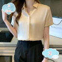 1650円OFFクーポン ブラウス レディース シャツ 半袖 トップス 夏 可愛い 着痩せ 体型カバー tシャツ 無地 おしゃれ オフィス 軽量 薄手 普段着 通勤 ビジネス 事務服 フォーマル 春 夏 日常 高通気性 タックファッション 体型カバー エレガント shopcp