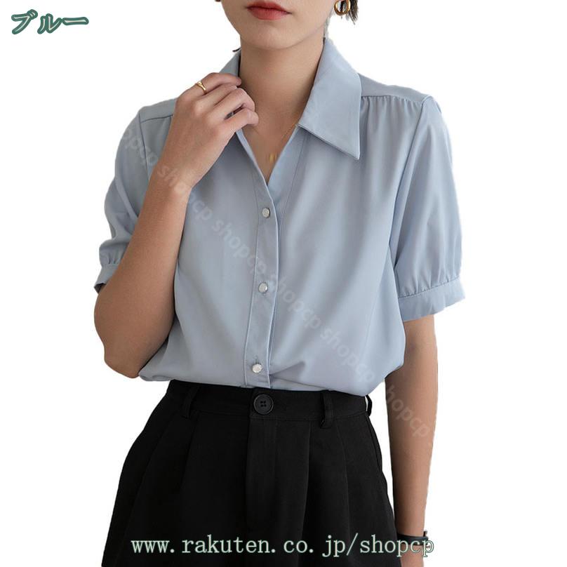 300円OFFクーポン レディース シャツ 半袖 ブラウス カジュアル Vネック おしゃれ 着痩せ 春物 カットソー プルオーバー フォーマル レディース 事務服 ユニフォーム 通勤 カジュアル 通気性よい 着痩せ ゆったり 春 夏 秋 オフィス デート shopcp