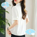 1650円OFFクーポン ブラウス ワイシャツ カッターシャツ レディース ドレスシャツ 半袖 無地 通勤 就活 オフィス 事務服 ビジネス ユニフォーム ノーアイロン 形態安定 ストレッチ 新生活 カジュアル 通気性よい 着痩せ おしゃれ シフォンシャツ shopcp