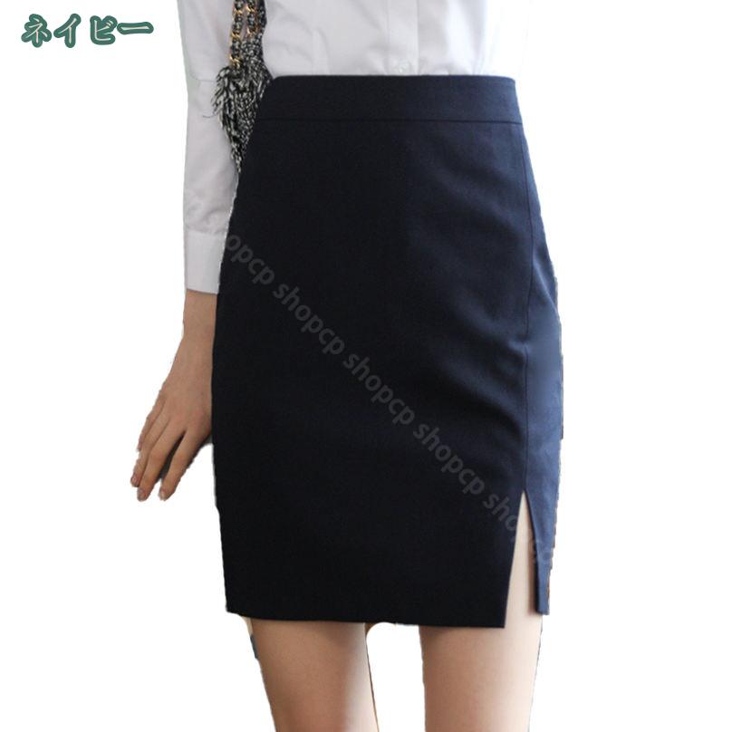 777円OFFクーポン スリットスカート レディース セクシー 春夏 オフィス タイトスカート スーツ 膝丈 ビジネス オフィス フォーマル ストレッチ リネンタッチ 春 夏用 カジュアル 涼しい 軽量 洗える ウオッシャブル 裏なし 夏用 ひざ丈 タイトスカート shopcp