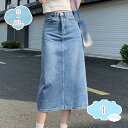777円OFFクーポン スカート レデイース デニムスカート ハイウエスト ボタン付き Aライン タイトスカート スリット入れ ストレッチ セクシー 女らしさ ロングスカート カジュアル 体型カバー 半身スカート Aラインスカート ファッション shopcp