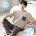 1650円OFFクーポン パジャマ メンズ 着やすい 半袖 2点セット ゆったり 柔らかく軽い薄手の快適Tシャツ ゆったり 無地 ルームワンピース オールシーズ...