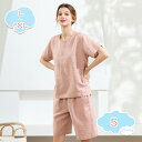 1000円OFFクーポン パジャマ メンズ 夏 上下セット 超冷感パジャマ ルームウェア 接触冷感 吸水速乾 半袖 Tシャツ ハーフパンツ ストレッチ 部屋着 ...