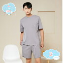 800円OFFクーポン パジャマ メンズ ポリエステル繊維 柔らかく軽い薄手の快適Tシャツ 2点セット 夏 無地パジャマ ホームウェア 適度なストレッチ ギフト...
