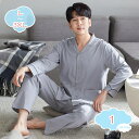 800円OFFクーポン パジャマ メンズ 綿 前開き 上下 セット 紳士 パジャマ 春 秋 吸汗 通気 肌に優しい 柔らか 入院着 寝間着 部屋着 寝間着 春 ...