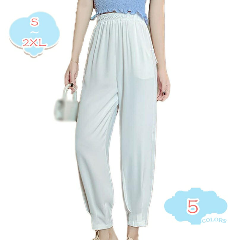 9分丈 通勤 お出掛け カジュアル パンツ 美脚 ストレート ロングパンツ 無地 レディース 春 夏 秋 ハイウエスト 着痩せ ウエストゴム ゆったり 薄手 無地 ボトムス 体型カバー おしゃれ 大きいサイズ shopcp