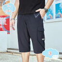 1000円OFFクーポン ショートパンツ メンズ ドライ 大きいサイズ 膝下 短め クロップド パンツ 無地 黒 グレー ブルー 春 夏 ハーフパンツ 短パン 運動着 部屋着 お洒落 スポーツ 吸汗 速乾 shopcp