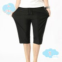 800円OFFクーポン ハーフパンツ メンズ ひざ下 涼しい 7分丈 七分丈 涼しいパンツ 下 大きいサイズ 速乾性 オシャレ ドライ ゆったり ズボン ボトム ボトムス スポーツウェア トレーニングウェア ランニングウェア 春 夏 秋 shopcp