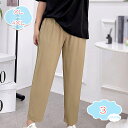 800円OFFクーポン レディース ワイドパンツ リラックスパンツ カジュアルパンツ ボトムス 大きいサイズ Aライン カジュアル 細身 美尻 着痩せ おしゃれ 20代 30代 40代 9分丈 ゆったり サマーパンツ 無地 夏物 ファッション shopcp