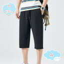 1000円OFFクーポン クロップドパンツ メンズ ジョガーパンツ ハーフパンツ 夏 スウェット 7分丈 ショーツ 七分 ひざ下 無地 スリム ショートパンツ ジョガー ショーツ スウェットパンツ 部屋着 パジャマ 寝巻き スポーツ 黒 shopcp