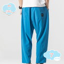 1000円OFFクーポン クロップドパンツ イージーパンツ リラックスパンツ ハーフパンツ メンズ おしゃれ パンツ クロップド パンツ イージーパンツ 九分丈パンツ クロップド丈 9分丈 ハーフ パンツ 涼しいパンツ shopcp