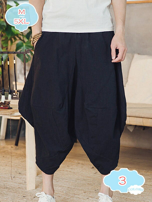 1000円OFFクーポン メンズ サルエルパンツ 袴パンツ 7分丈 クロップドパンツ ゆったり 夏 無地 おしゃれ ファッション サルエルパンツ ハーフパンツ 半パンツ パンツ 7分丈 夏 袴パンツ ゆったり 棉麻 軽量 薄手 涼しい カジュアル shopcp
