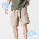 1000円OFFクーポン ハーフパンツ メンズ ひざ下 カーゴ ショーツ 夏 ゆったり カーゴパンツ ハーフ カーゴショーツ 5分丈 ミリタリーパンツ ポケット ウエストゴム 無地 五分丈パンツ ダンス アメカジ shopcp
