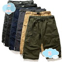 800円OFFクーポン 七分丈 パンツ 7分丈 7部丈 メンズ 夏 クロップドパンツ ハーフパンツ ひざ下 7分丈パンツ 7分パンツ カーゴハーフパンツ ハーフパンツ ハーフパンツ メンズハーフパンツ 大人 ストレッチカーゴパンツ 7分丈カーゴパンツ shopcp