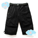 1000円OFFクーポン 七分丈 パンツ メンズ 夏 クロップドパンツ ハーフパンツ ひざ下 7分丈パンツ 7分パンツ カーゴパンツ カーゴハーフパンツ チノパン 黒 カーゴ ハーフパンツ ハーフパンツメンズ メンズハーフパンツ 大人 メンズパンツ shopcp