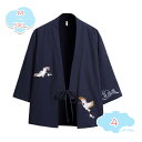 800円OFFクーポン メンズ カーディガン 羽織 綿 麻 和式パーカー 七分袖 秋服 トップス おしゃれ カジュアル 薄手 和風 羽織 カーディガン コート ...