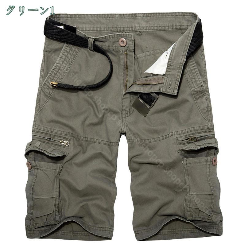 500円OFFクーポン メンズ 大きいサイズ パンツ ハーフパンツ パンツ カーゴパンツ 短パン ひざ下 太め ゆったり 春 夏 秋 7分丈 無地 スポーツ 定番 ミリタリー おうち おうちコーデ shopcp