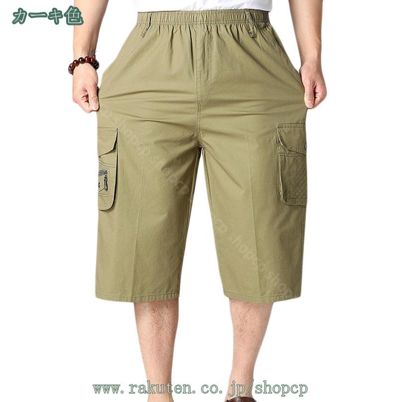 300円OFFクーポン ショートパンツ メンズ 速乾 スポーツ 登山 ショートパンツ ワイドパンツ アウトドア サイクルパンツ ゴルフパンツ テニスパンツ ジョギングパンツ 7分丈 散歩 カーゴパンツ 父の日 shopcp
