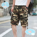 カーゴパンツ メンズ カーゴ パンツ ショートパンツ ショーツ ハーフパンツ 春夏 迷彩 メンズ ボトムス パンツ カジュアル パンツ 大きい 大きいサイズ 半ズボン シンプル ポケット 多い カーゴショーツ shopcp
