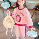 800円OFFクーポン セットアップ キッズ 兄妹 子供服 女の子 男の子 長袖 ロングパンツ おしゃれ 可愛い ベビー服 春秋 ジャージ 上下セット スポーツ...