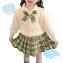 800円OFFクーポン 子供服 フォーマルスーツ 女の子 キッズ おしゃれ 韓国風 無地 JK制服 セットアップ シャツ プリーツスカート ニット 発表会 結婚...