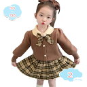 1650円OFFクーポン 韓国子供服 女の子 セットアップ おしゃれ 上下セット 入学式 卒業式 2点セット キッズ 長袖 ブラウス 無地スカート 子ども 女児 セットアップ 通学着 普段着 お祝い 春着 秋着 同窓会 七五三 可愛い 上下 誕生日 結婚式 shopcp