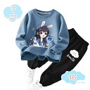 800円OFFクーポン ジャージ セットアップ 子供 上下セット 女の子 こども キッズ パーカー トップス パンツ スポーツ スポーツウェア 運動着 部屋着 ...