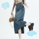 777円OFFクーポン レディース ボタンフロント ロングデニムスカート プリーツロングスカート 女の子 デニムスカート 大人 コスプレ 入学式 卒業式 学園祭 ファッション ロング タイト スカート 純色 無地 ロングスカート細見え 美脚 着痩せ shopcp