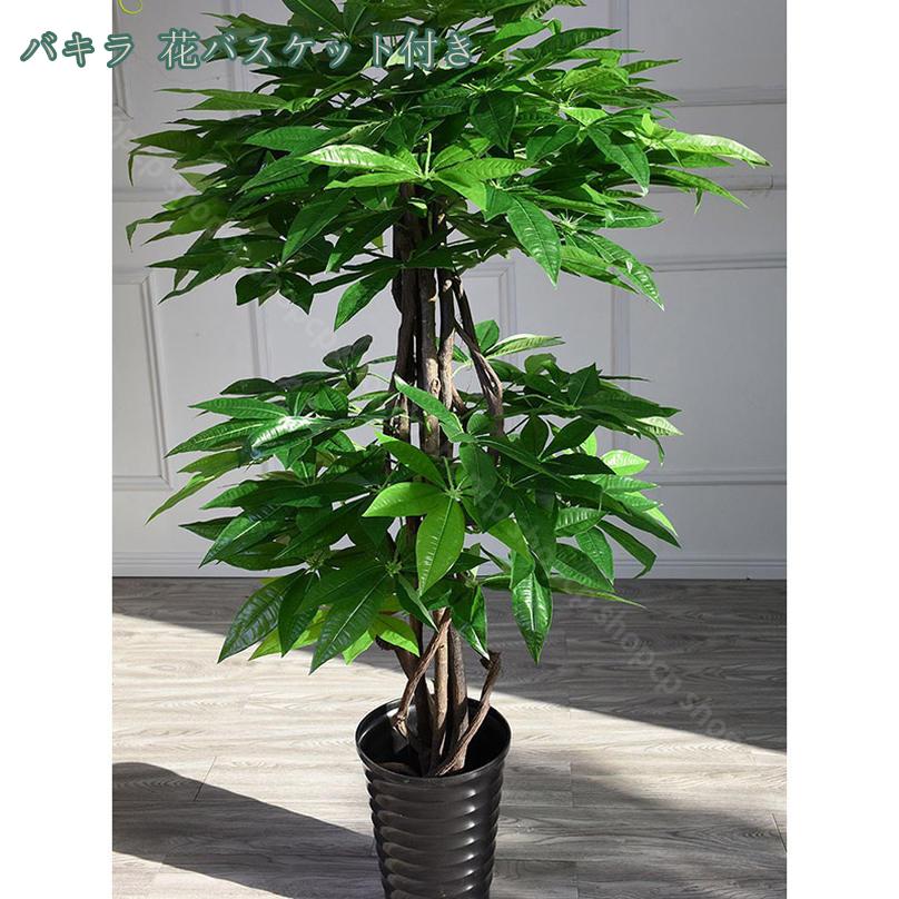 1000円OFFクーポン 人工観葉植物 人工植物 目隠し 大きい 本物そっくり 造木 フェイクグリーン インテリア 観葉植物 リビング 会議室 人工植物 フェイクグリーン お祝い プレゼント ギフト 引越し祝い 新築祝い 大型 人工観葉植物 トロピカル植物 shopcp