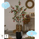 果実付き 人工観葉植物 フェイクグリーン 緑のある暮らし 大きい インテリア 玄関 オフィス リビング 観葉植物 引っ越し祝い 新築祝い お手入れ簡単 水やり不...