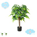 人工観葉植物 フェイクグリーン 観葉植物 造花 大型 インテリア リアル フェイクグリーン 葉蘭 人工観葉植物 鉢植 幸福の木 おしゃれ お祝い ホーム オフィ...