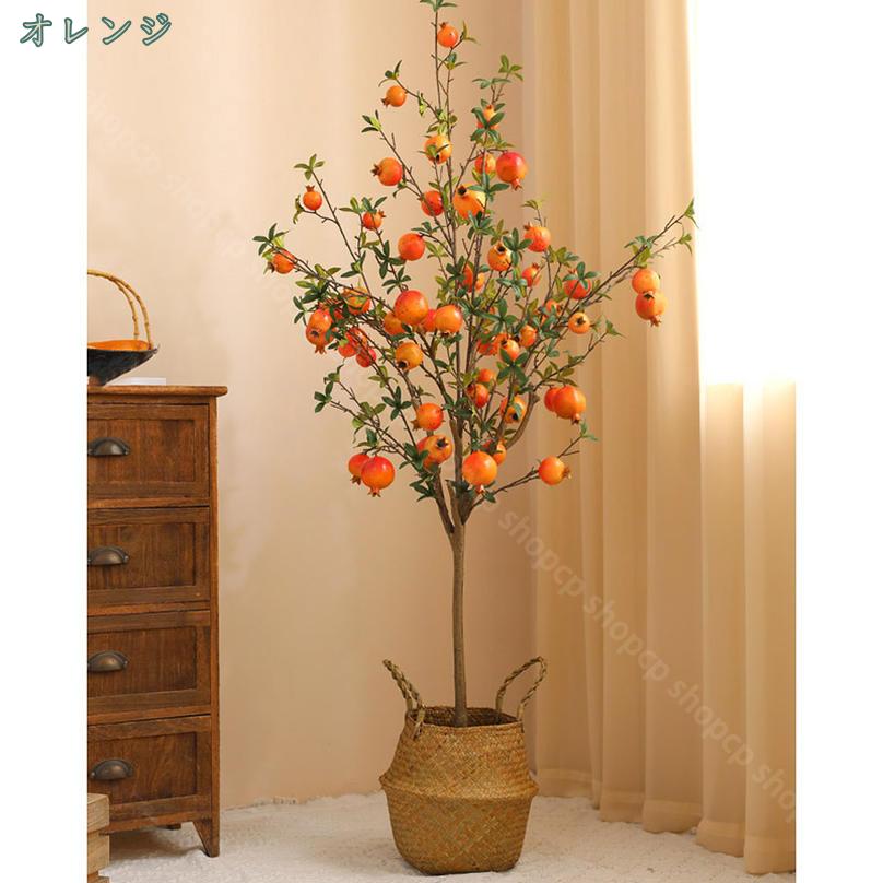 2000円OFFクーポン 人工観葉植物 ざくろの木 ザクロの木 観葉植物 フェイクグリー...