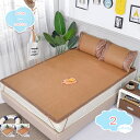 800円OFFクーポン ベッドシーツ 籐マット 敷きパッド マット パッドシーツ ダブル 折り畳み式 ムレない 涼しい席 接触冷感 4隅ゴム付き 冷感敷きパッド クールマット 涼感 冷感アップ 熱中症対策 暑さ対策 夏用 籐寝具 クール敷パッド リバーシブル shopcp