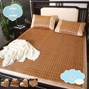 1650円OFFクーポン 敷きパッド 冷感シーツ しきぱっと 吸汗速乾 肌に優しい 寝具 籐マット い草 敷きふとんカバー 冷感 竹敷きパッド 折りたたみ式 寝汗吸収 吸汗通気 快適敷きパッド ゴムバンド付き 籐むしろマット 熱帯夜対策 猛暑対策 持続冷感 shopcp