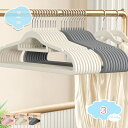 800円OFFクーポン ハンガー 衣類ハンガー 多機能収納超薄型 すべらない 洗濯ハンガー 物干しハンガー 頑丈なハンガー 360度回転フック 衣類変形にくい ...