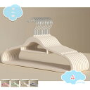 500円OFFクーポン ハンガー 多機能ハンガー 衣類ハンガー ネクタイハンガー 多機能収納 ハンガー かたくずれ防止 超薄型 すべらない 洗濯ハンガー 物干し...