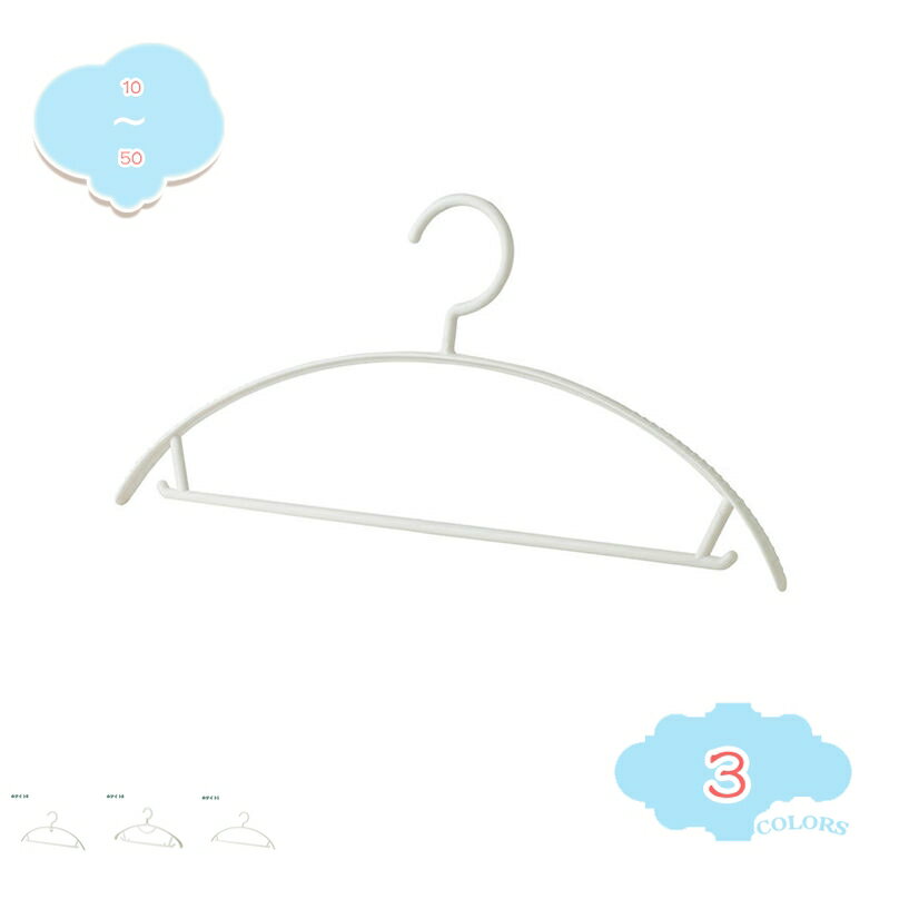 500円OFFクーポン ハンガー 衣類ハンガー すべらないハンガ 10本組 ジャケットハンガー 超薄型 省スペース 収納ハンガー 物干しハンガー 多機能 乾湿両...