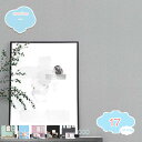 300円OFFクーポン 壁紙シール はがせる 壁紙 リメイクシート 無地 60cm×10M一巻 厚手 防水 リフォームシール リフォームシート 模様替え 多用途...