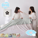 肌掛け布団 涼感 タオル肌掛け 掛け布団 タオルケット レーヨンケット ブランケット 肌掛け布団 接触冷感 吸水速乾 洗える 冷感 ブランケット シングル 15...