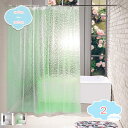 300円OFFクーポン シャワーカーテン 120×150cm 透明 防カビ 防水 バスカーテン バスルーム 浴室 目隠し 間仕切り 軽量 速乾 クリア 150c...